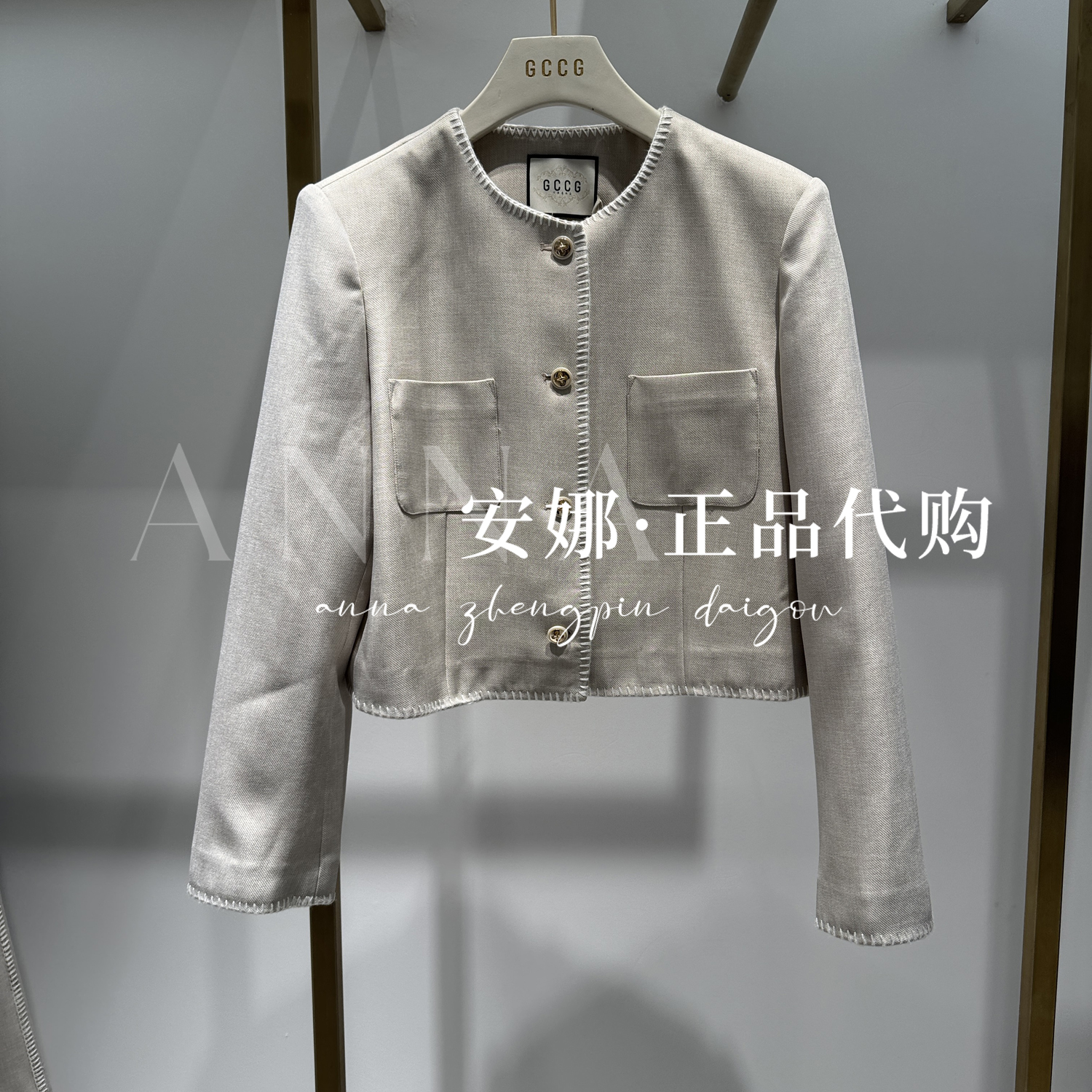 GCCG知恩专柜正品代买2025冬款女士外套953-W5975-899