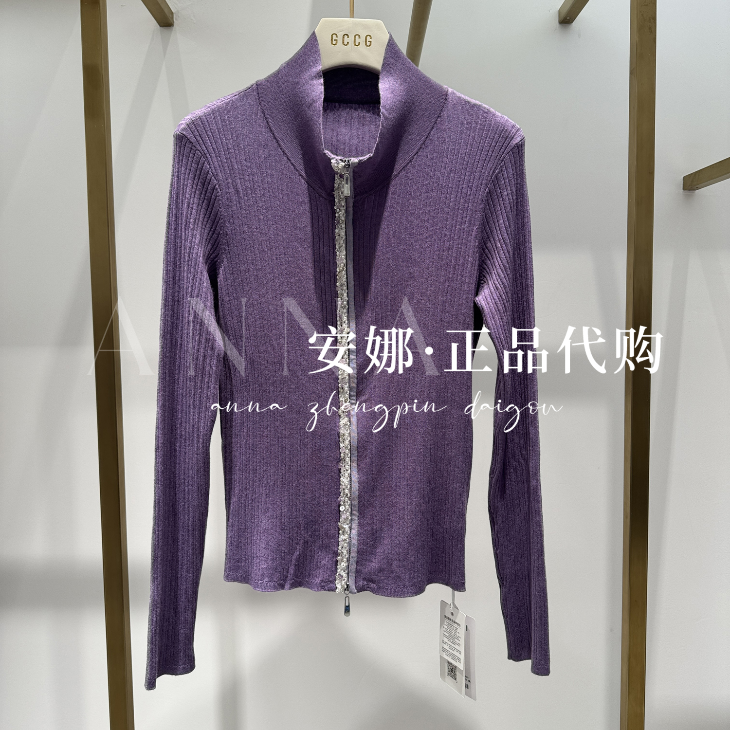 GCCG知恩专柜正品代买2025冬款女士针织衫953-M5953-799
