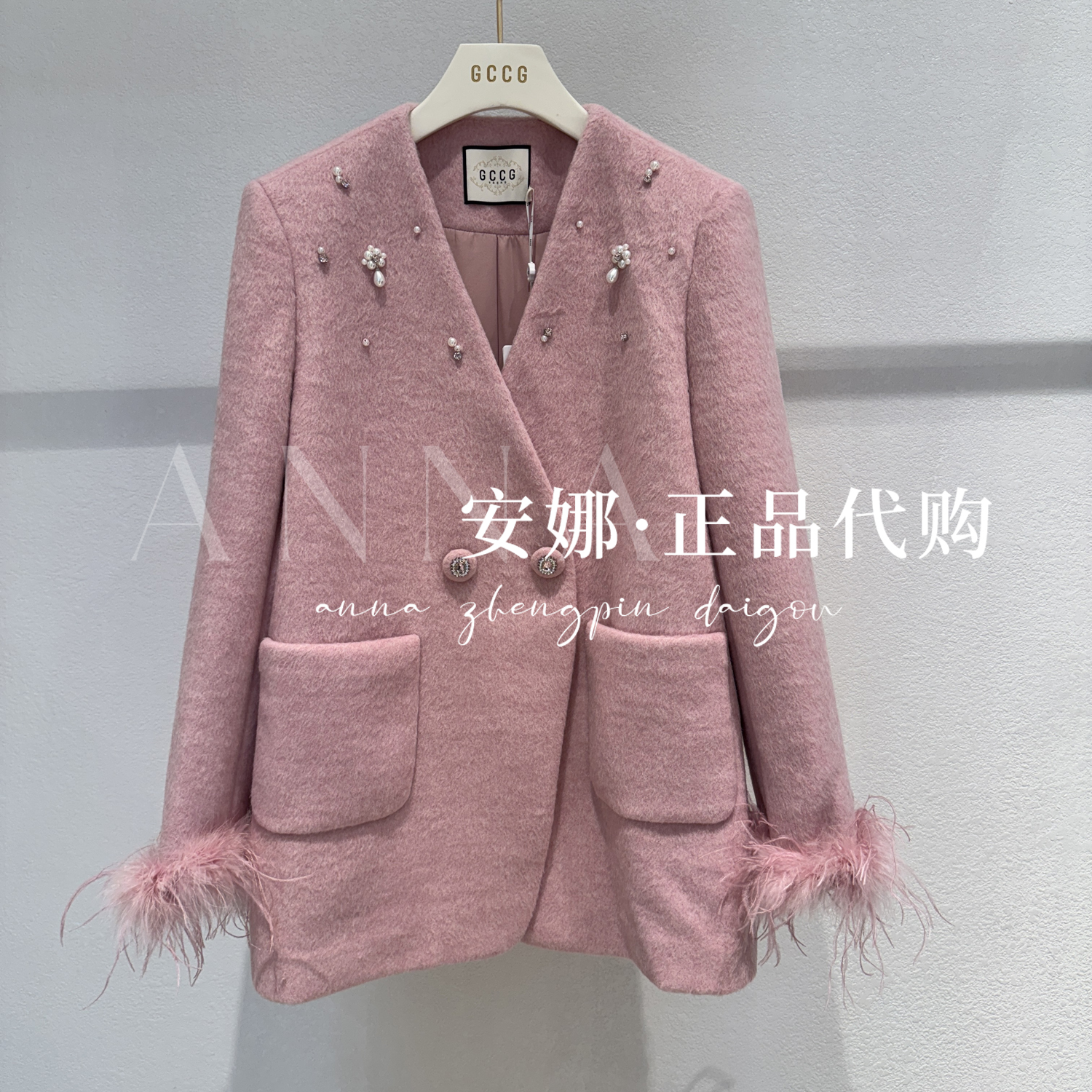 GCCG知恩专柜正品代买2025冬款女士呢大衣955-DY2067-1899