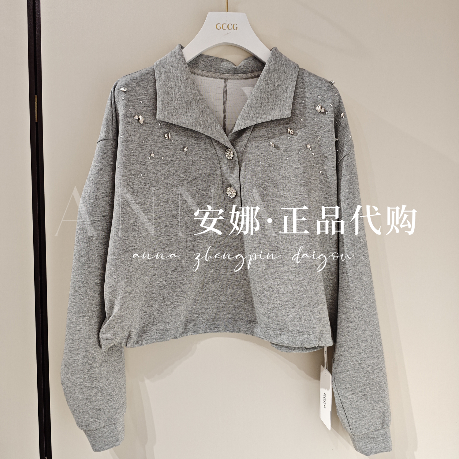 GCCG知恩专柜正品代买2025秋款女士外套953-WY5912 -829