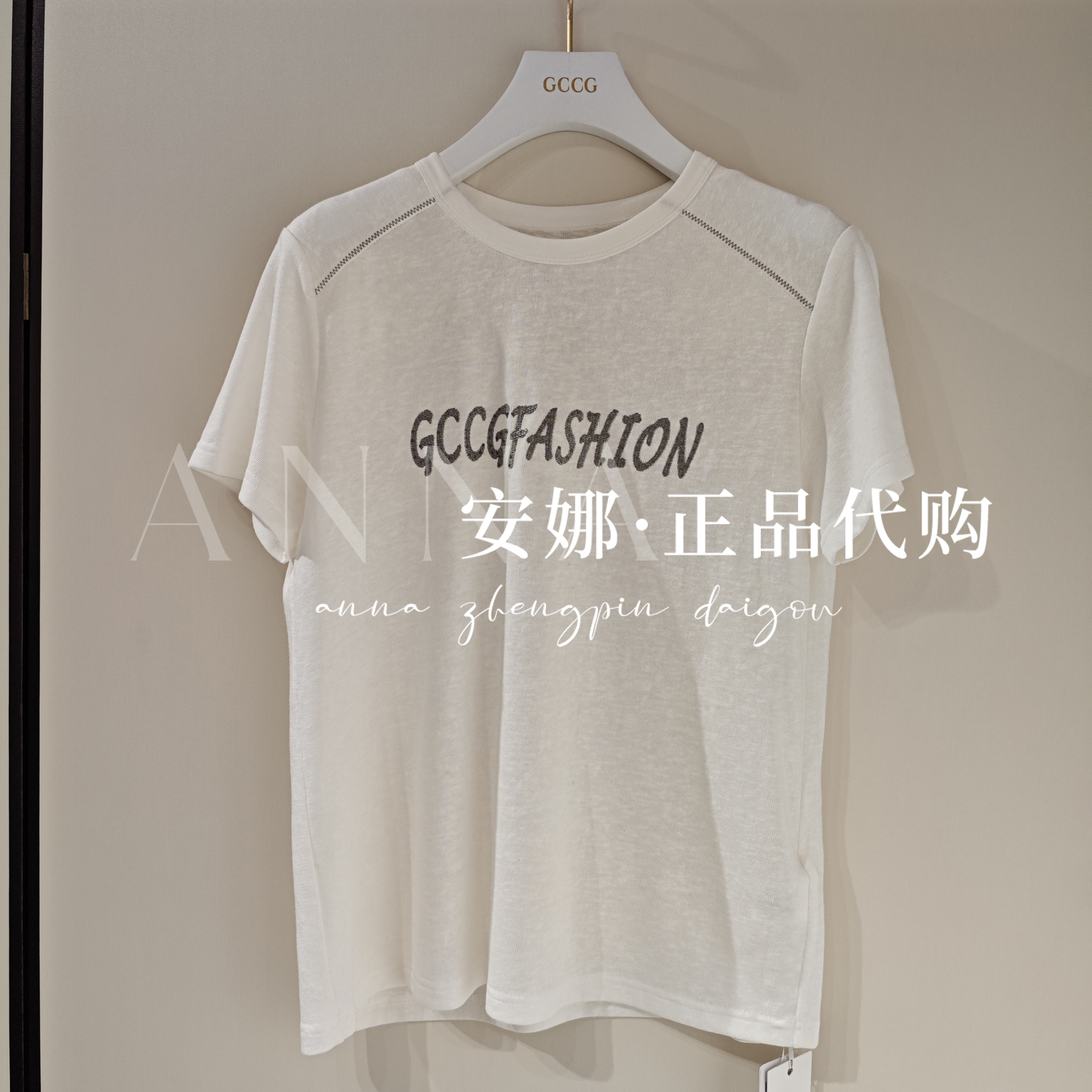 GCCG知恩专柜正品代买2025秋款女士T恤953-T1581-599
