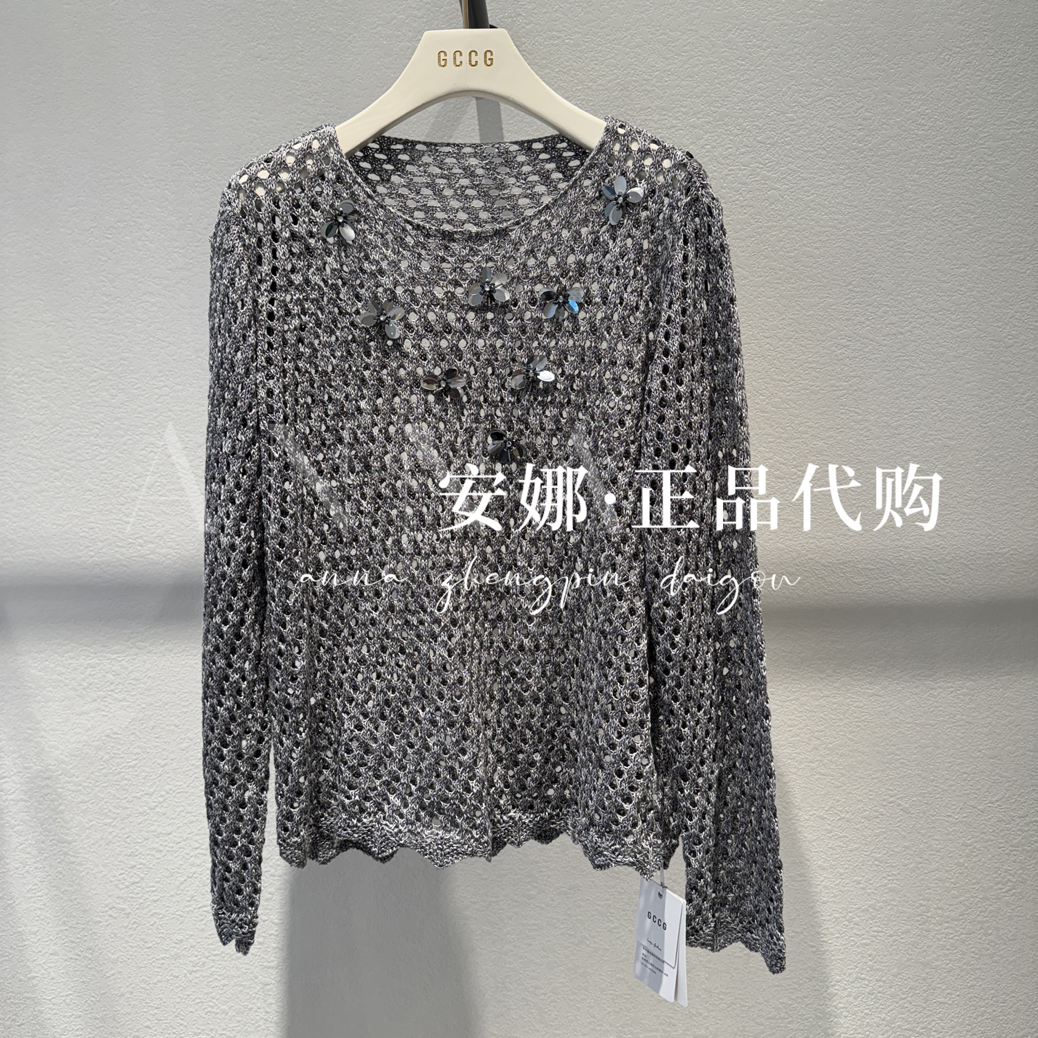 GCCG知恩专柜正品代买2025秋款女士针织衫953-M5606-869
