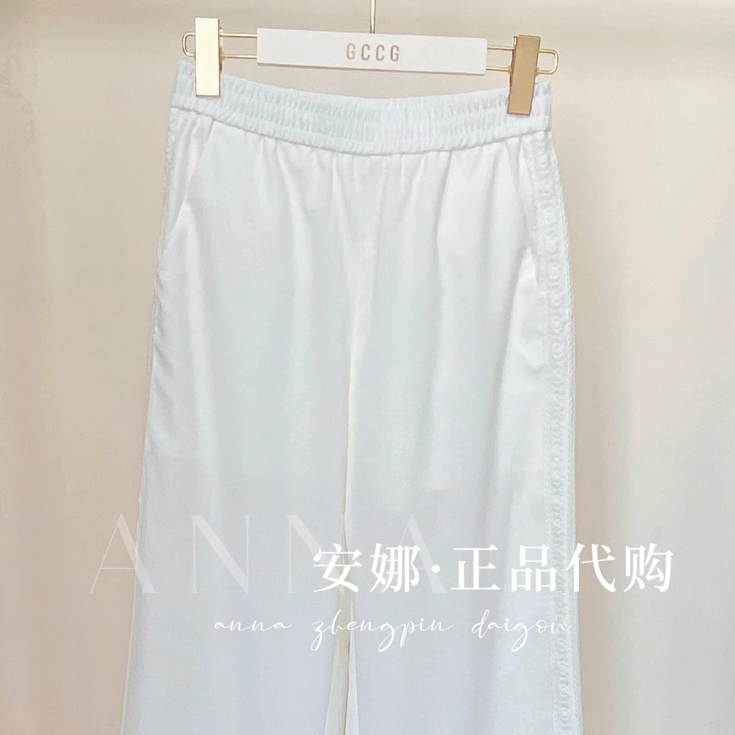 GCCG知恩专柜正品代买2025夏款女士裤子952-K7512-699