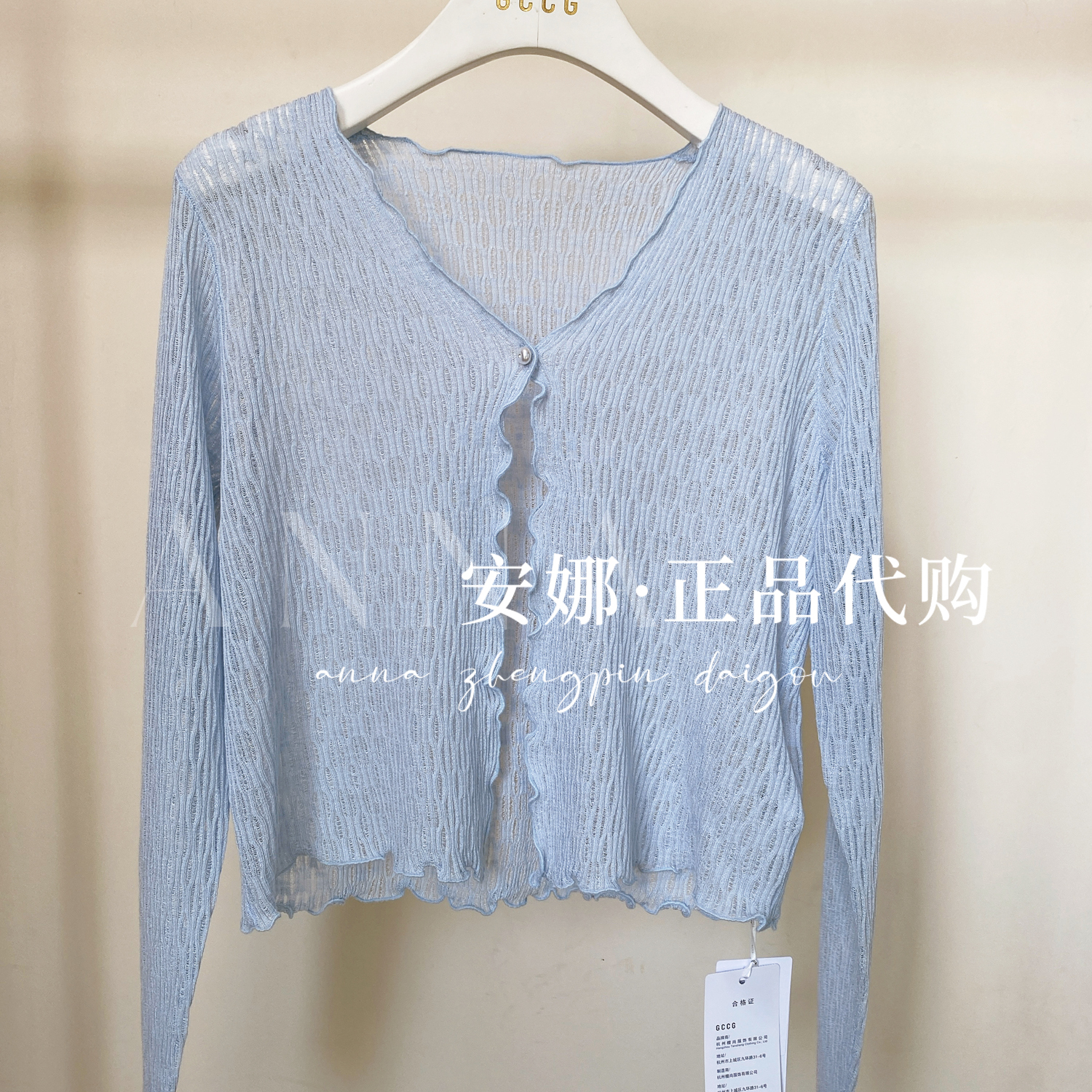 GCCG知恩专柜正品代买2025夏款女士针织衫952-M1606-599