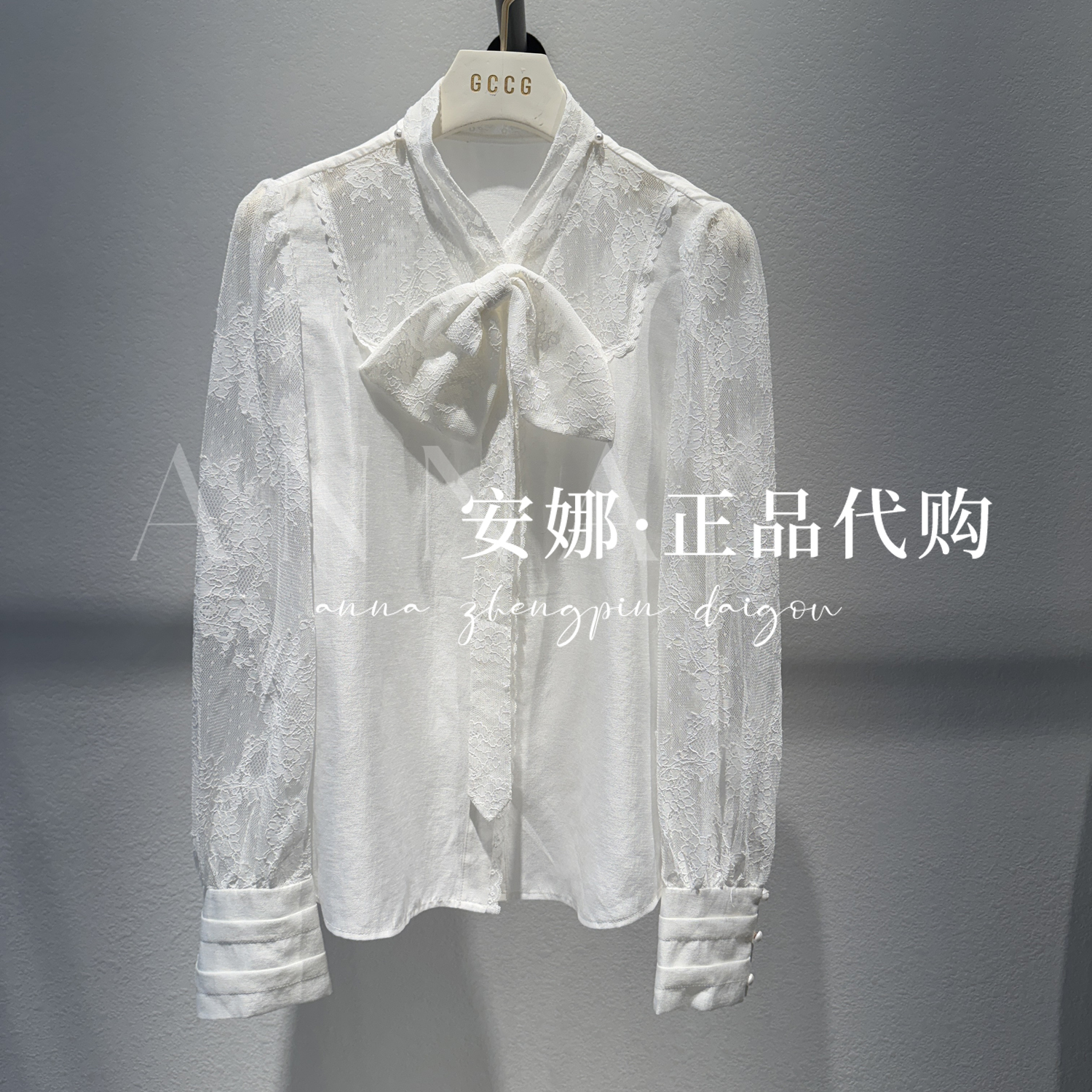 GCCG知恩专柜正品代买2025秋款女士衬衫953-C5933-869