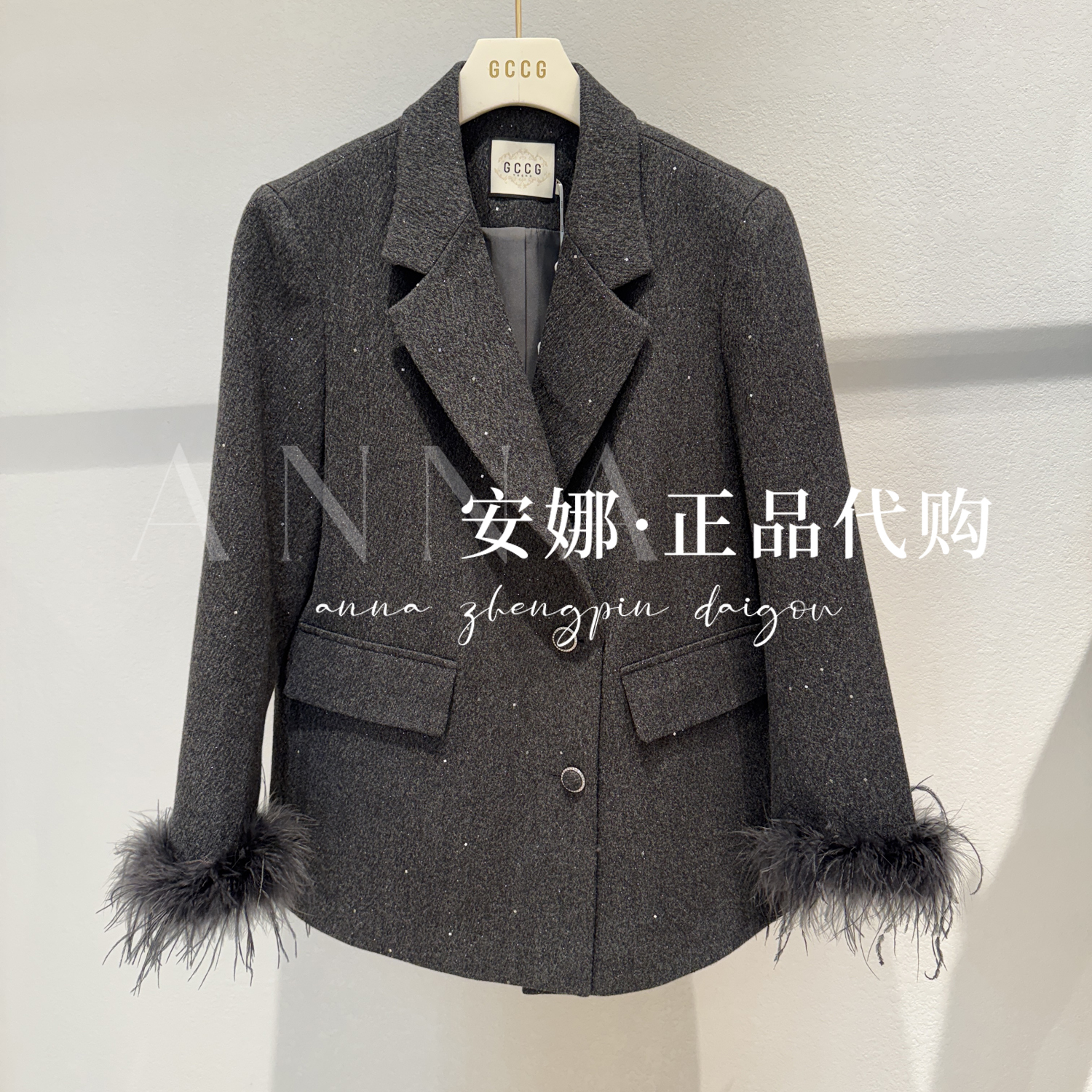 GCCG知恩专柜正品代买2025冬款女士外套955-W1513-1599