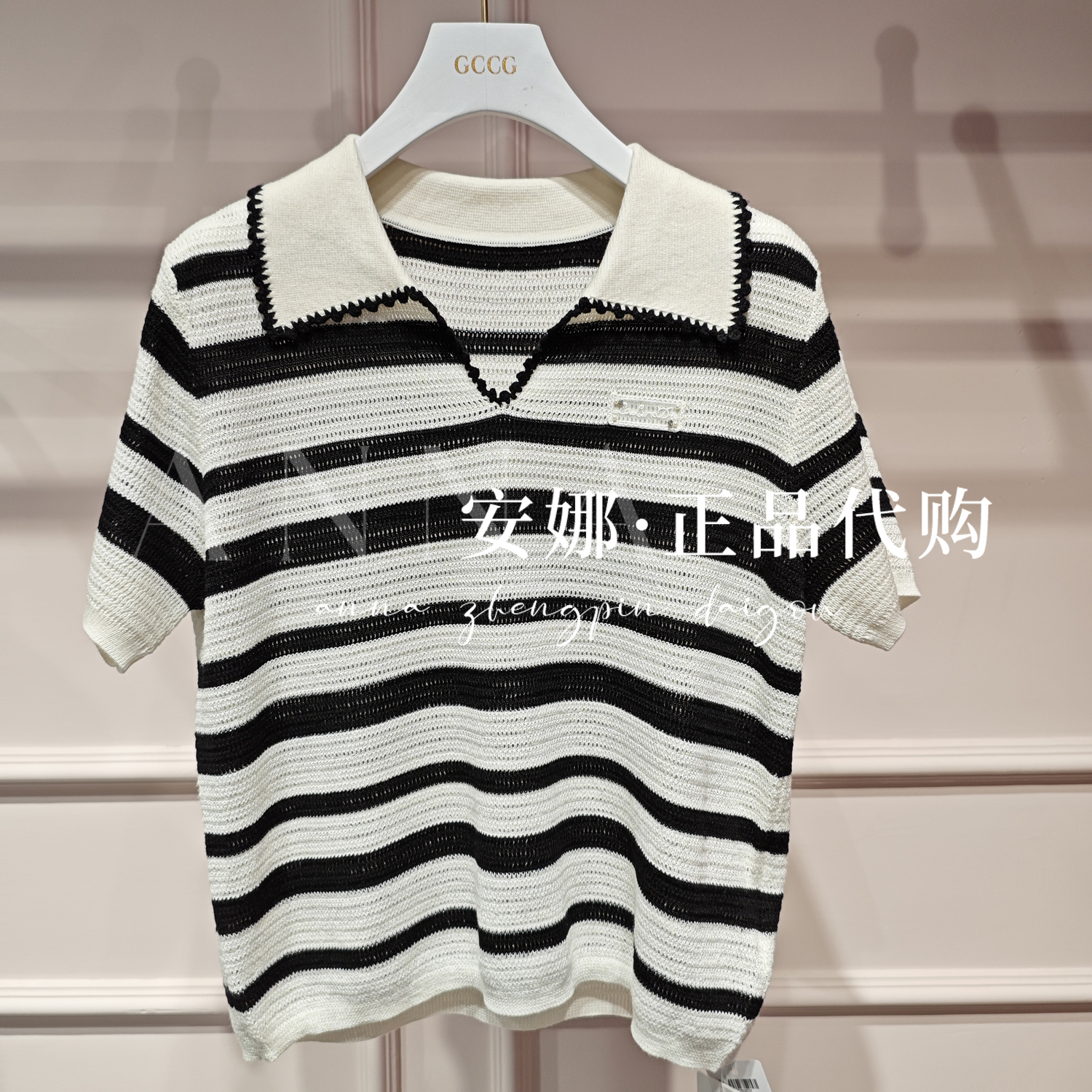 GCCG知恩專柜正品代買2025夏款女士針織衫952-M3957 -599