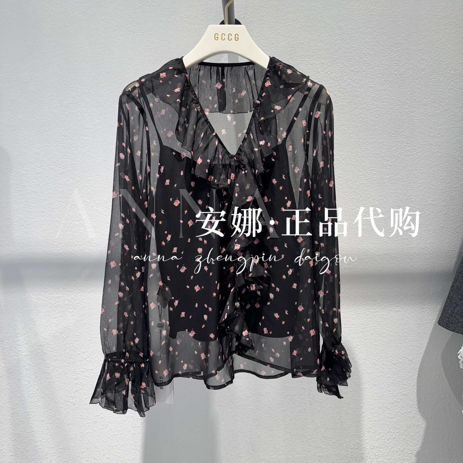 GCCG知恩专柜正品代买2025秋款女士小衫953-X2980-869