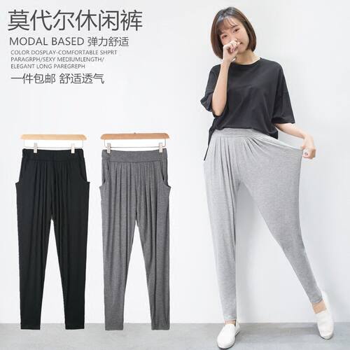 莫代尔休闲风宽松显瘦九分哈伦裤