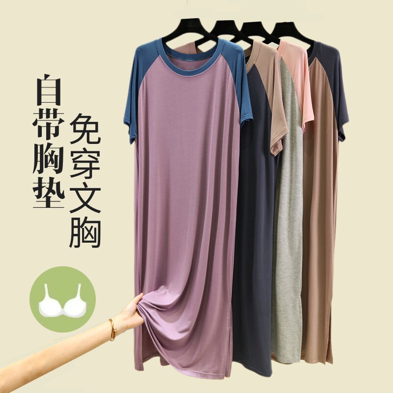 莫代尔女夏季薄款拼色连衣裙宽松显瘦居家睡裙百搭休闲外穿A字裙