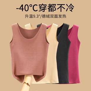 女秋冬德绒圆领保暖吊带背心加绒加厚无痕内搭打底衫修身休闲上衣