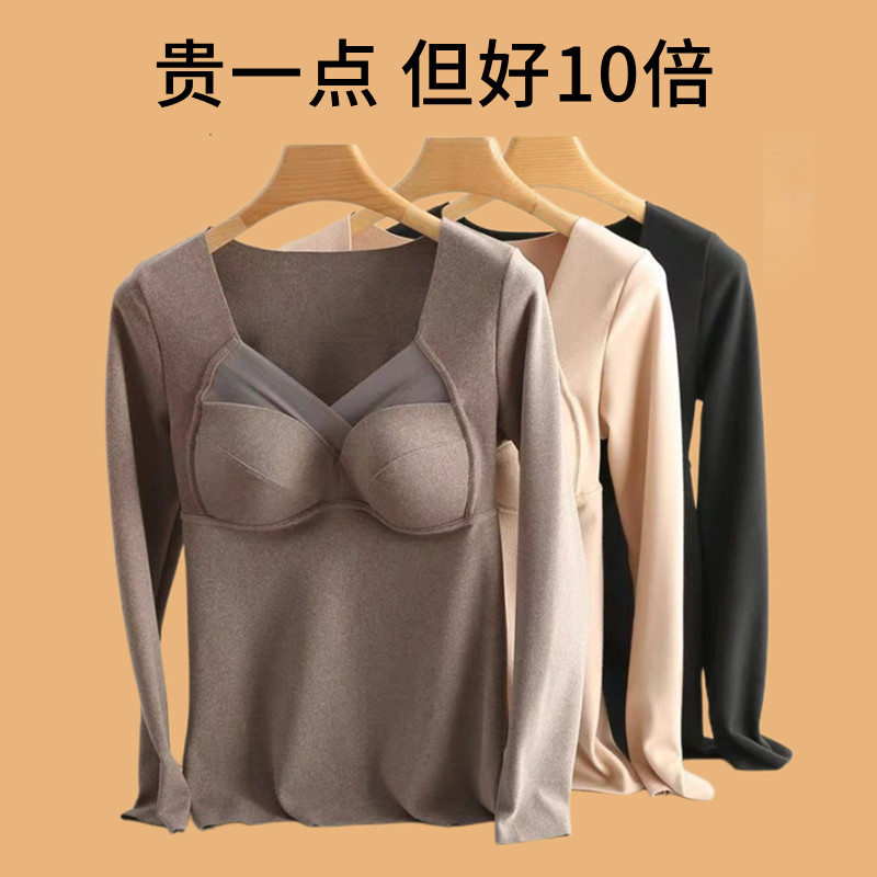 双面德绒V领保暖打底衫女秋冬加绒加厚长袖无痕秋衣休闲内搭上衣