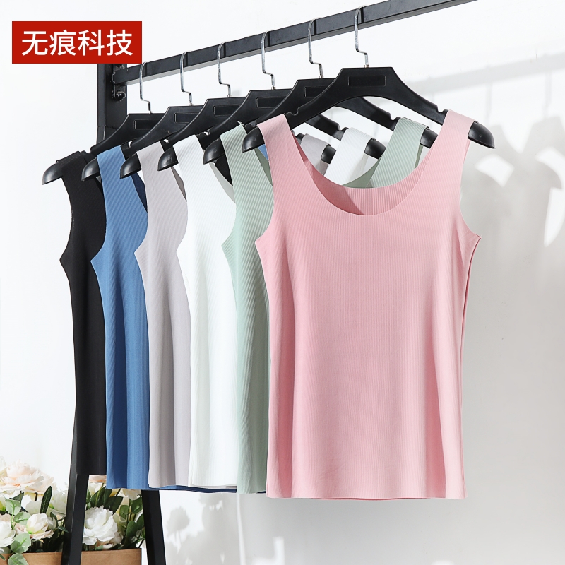 女夏季薄款无痕冰丝莫代尔吊带背心内搭无袖打底衫大码修身上衣