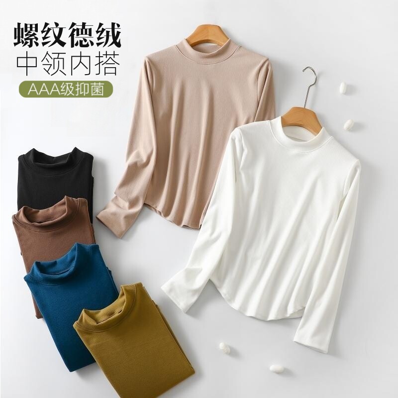 女秋冬德绒保暖中领长袖T恤