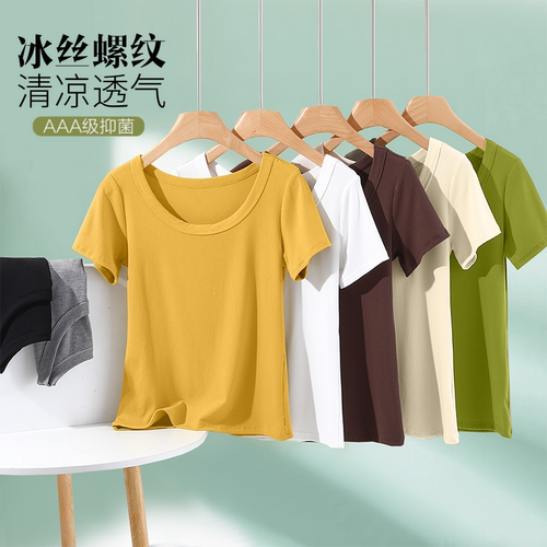 夏季外穿莫代尔螺纹圆领短袖T恤修身女上衣显瘦内搭打底衫薄款