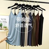 v领打底裙内搭a字连衣裙 薄款 中长款 吊带裙女莫代尔带胸垫睡裙夏季
