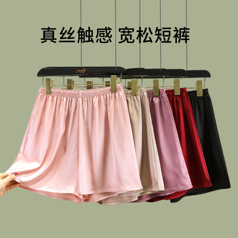 缎面百搭高腰短裤休闲裤