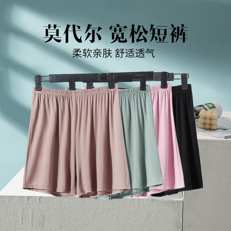 女夏薄款纯色外穿大码莫代尔短裤阔腿裤松紧腰休闲裤胖mm家居睡裤