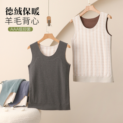 秋冬季德绒无痕保暖背心男士加绒加厚羊毛坎肩防寒打底衫无袖马甲