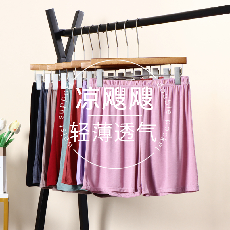 女大码短裤家居裤睡裤莫代尔薄款松紧腰妈妈装休闲裤可外穿打底裤