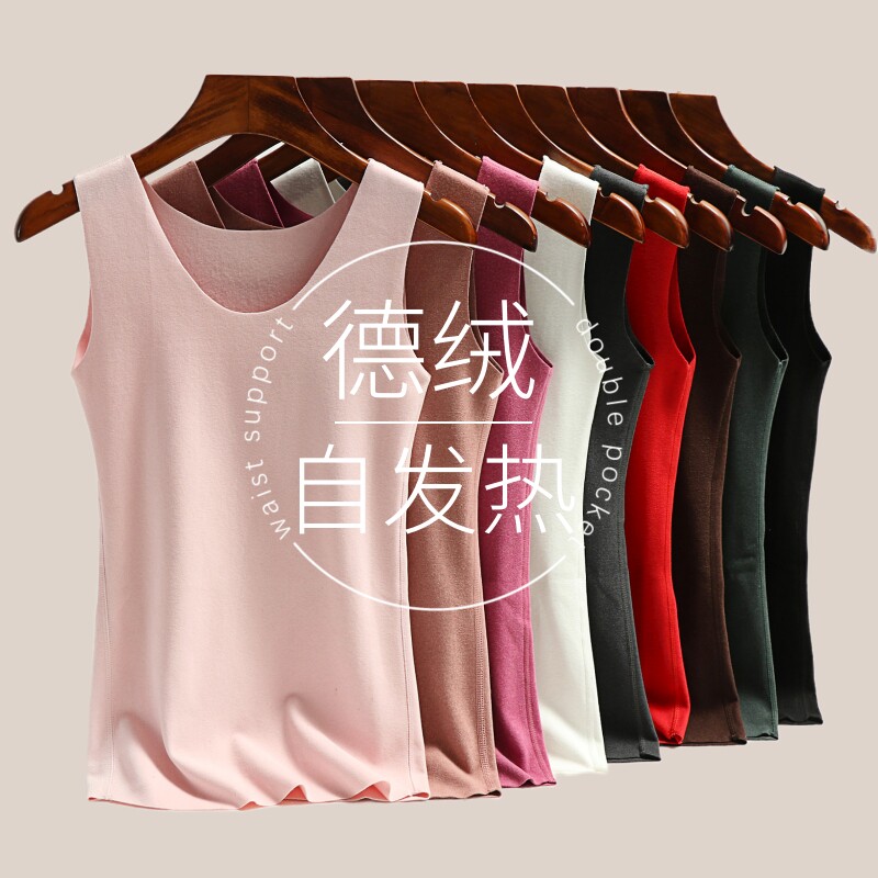 德绒无痕保暖背心女士秋冬休闲加绒加厚修身吊带内搭大码打底上衣