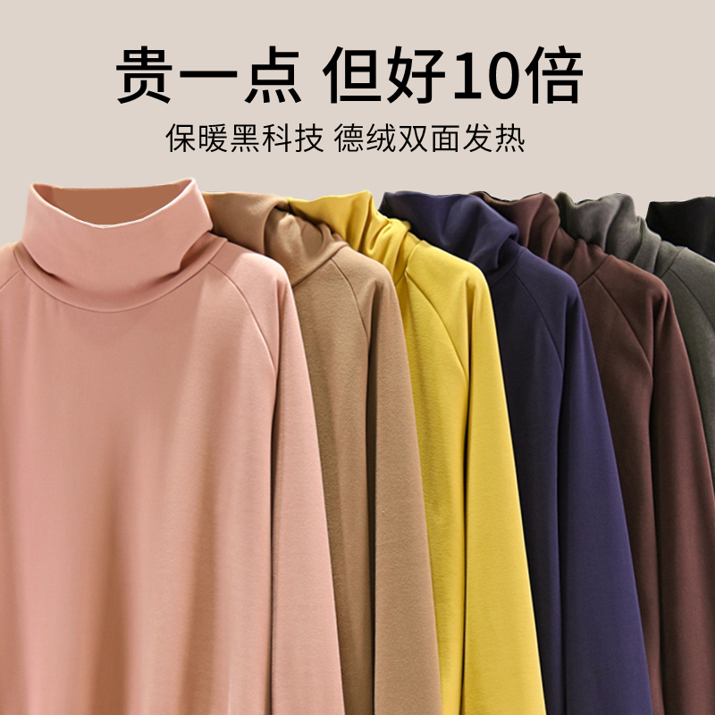 堆堆领加厚德绒女韩版长袖