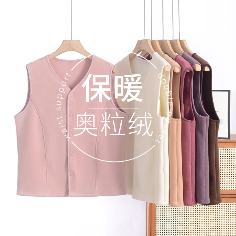 女秋冬季奥粒绒保暖马夹内搭单排扣v领大码加绒加厚马甲坎肩外套