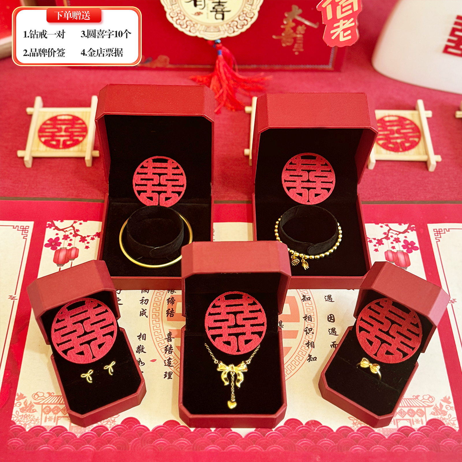 假三金五金首饰一套古法传承素圈仿真黄金手镯订婚结婚礼秀禾道具