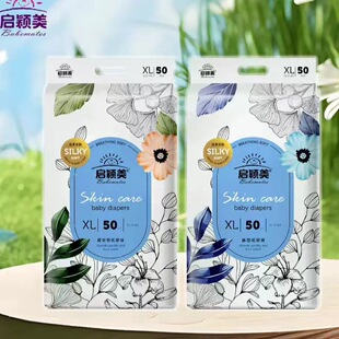 小内裤 婴儿超薄透气宝宝尿不湿柔软舒适学走裤 拉拉裤 启颖美纸尿裤