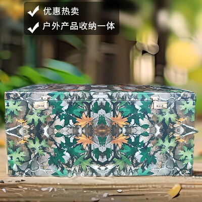 HIMAX专利设计大容量迷彩车载箱休闲露营自驾专用(内含全套装备)
