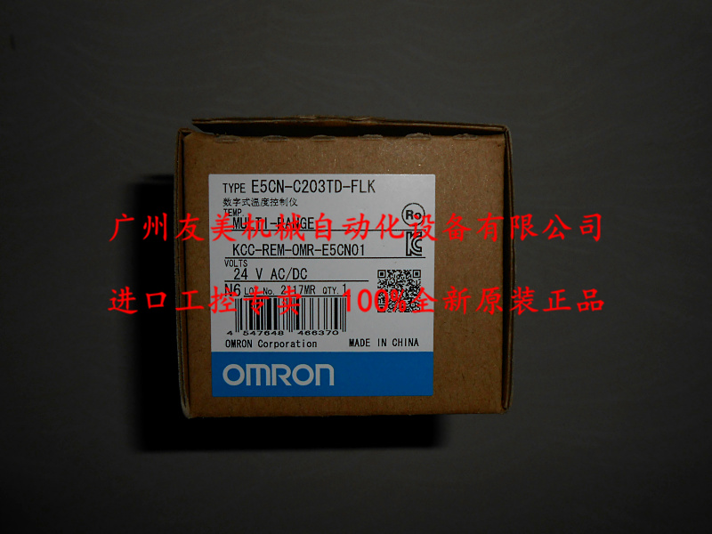 全新原装OMRON数字温控器E5CN-Q2H03T-FLK 五金/工具 数字温控器 原图主图