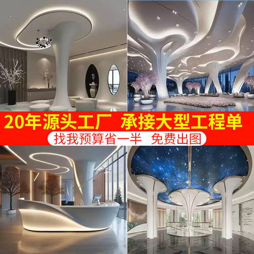 定制玻璃钢包柱异形镂空大型柱子