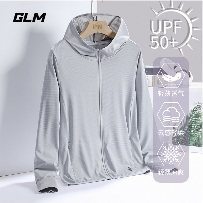 GLM情侣款防晒UPF50+男女连帽防紫外皮肤衣户外长袖外套