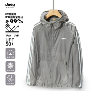 JEEP夏季防晒衣服男防紫外线女皮肤衣薄款休闲透气百搭户外套