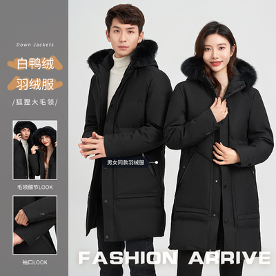 Jeanswest/真维斯新款简约保暖舒适中长款连帽羽绒服（男女同款）