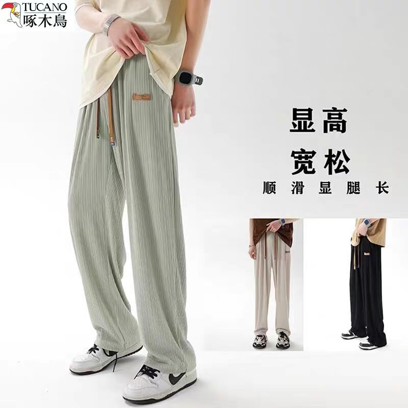 啄木鸟垂感冰丝休闲裤男女同款夏季薄款新款宽松直筒阔腿运动裤_淘宝内购会_男装-第5张图片-提都小院