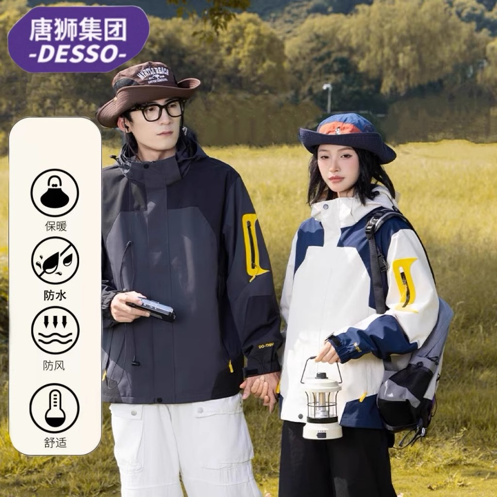 秋冬季超好看三合一可拆卸加绒爬山服外套防风防水防寒冲锋衣外套