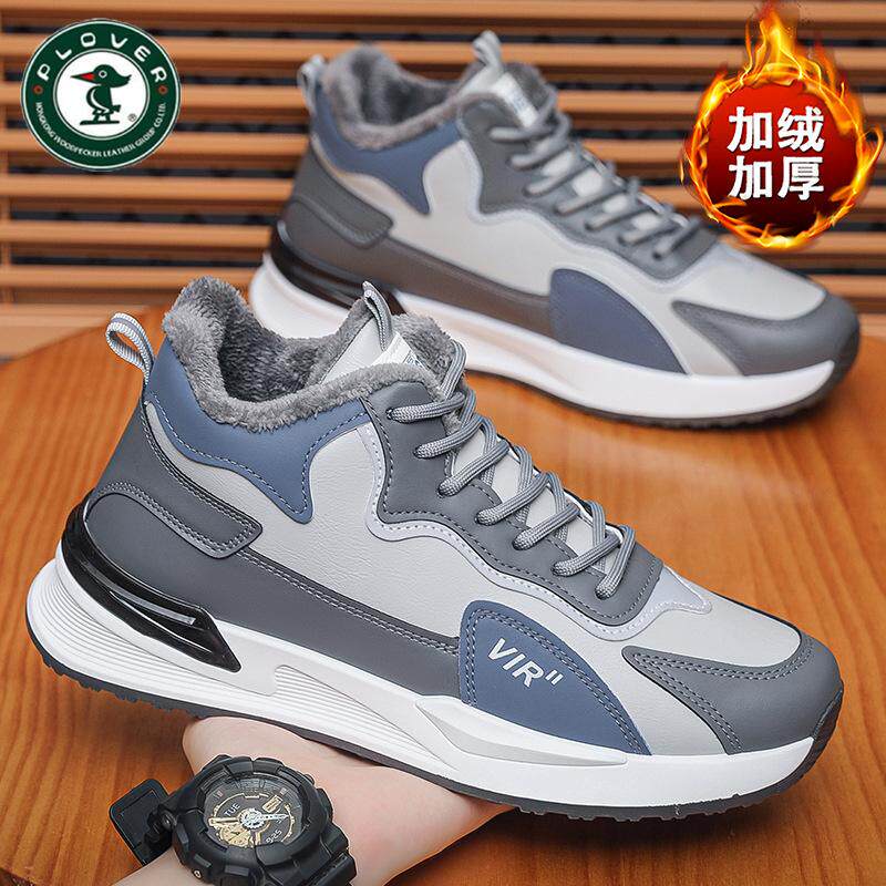Plover冬季2024新款运动鞋加绒保暖老爹鞋青少年跑步休闲加厚棉鞋