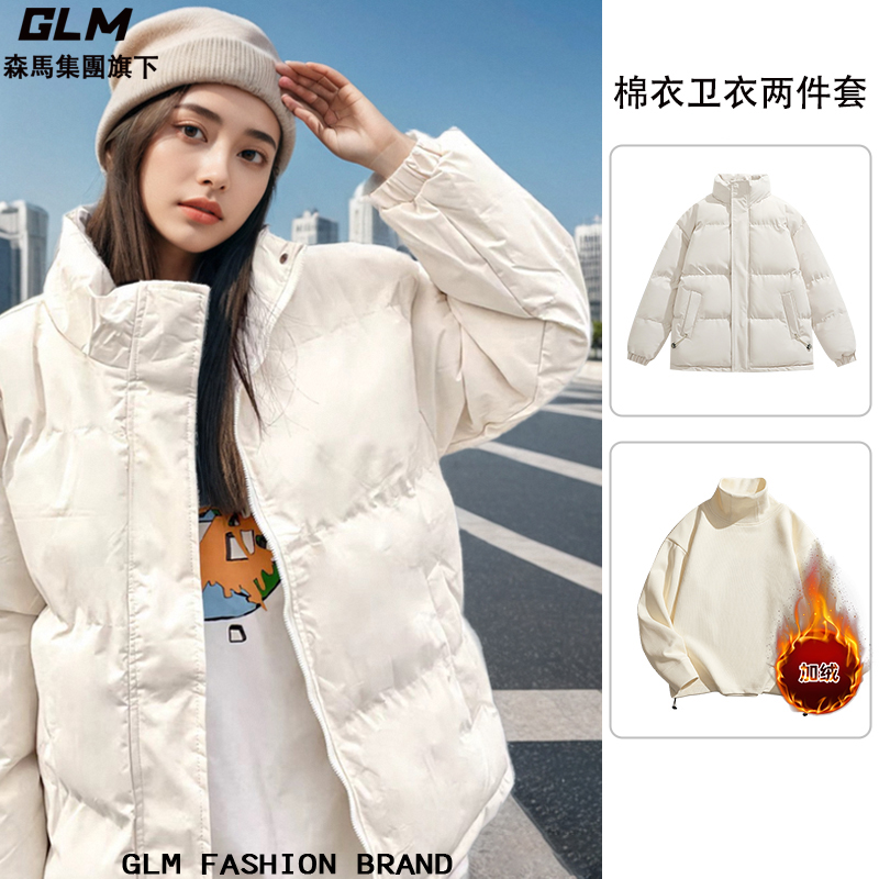【棉服+400g连帽/高领加绒卫衣】森马集团GLM情侣款秋冬两件套