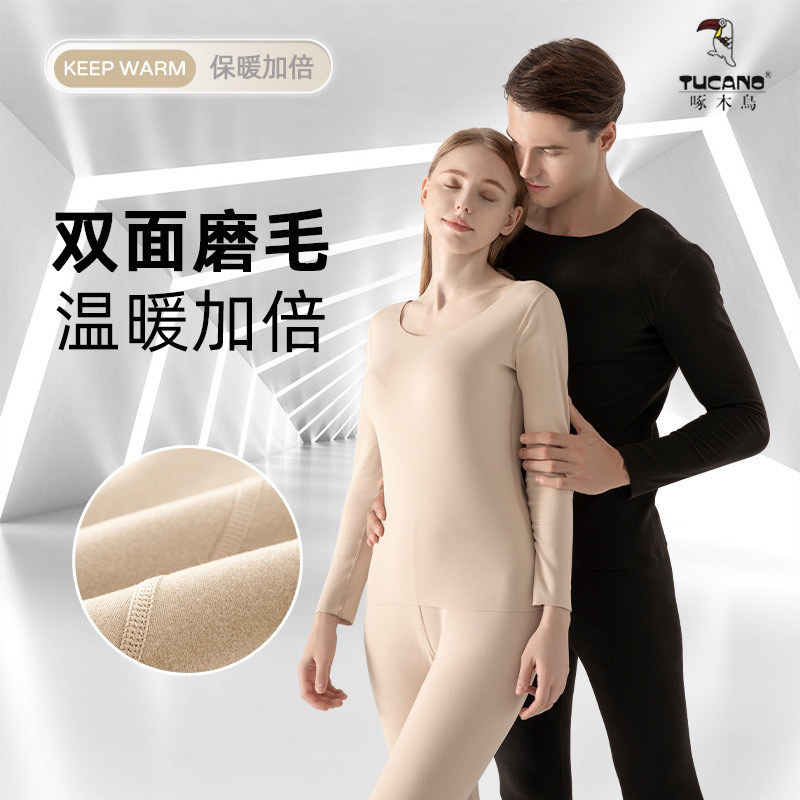 德绒啄木鸟情侣双面磨毛无痕保暖内衣男女套装秋冬加厚打底秋衣裤