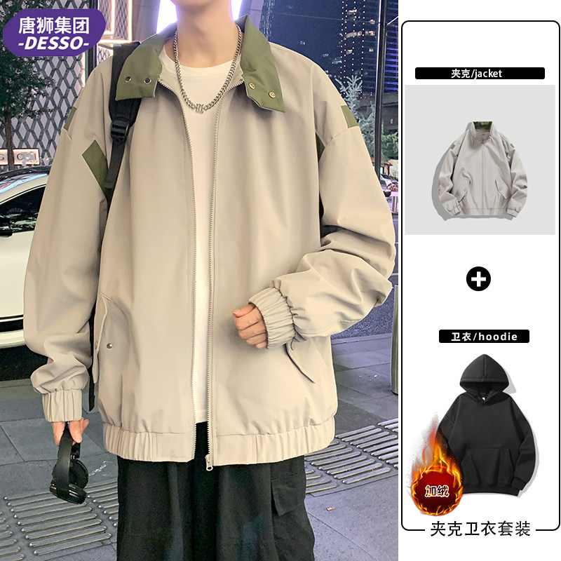 【夹克+加绒连帽卫衣】唐狮集团DESSO情侣款秋冬季夹克卫衣