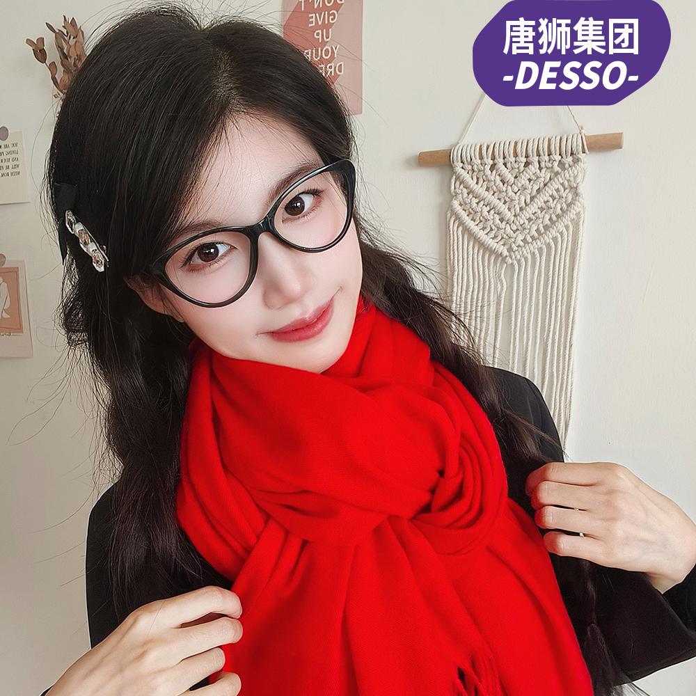唐狮集团desso围巾女冬季新款围脖时尚保暖氛围感披肩男情侣学生_淘宝内购会_服饰配件/皮带/帽子/围巾-第2张图片-提都小院