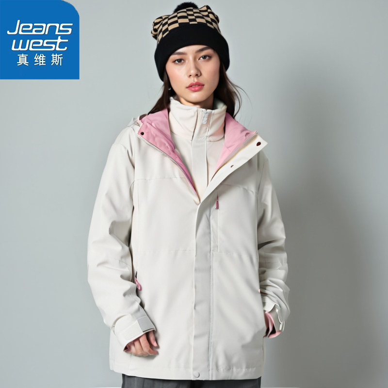 真维斯软壳冲锋衣情侣三防外套户外防风防水徒步登山服三合一男女