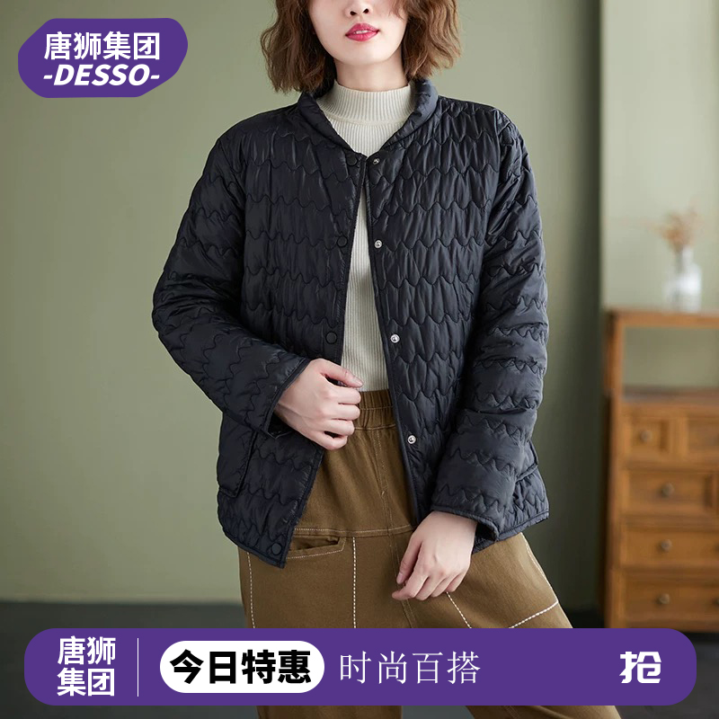 唐狮集团DESSO冬季加厚百搭时尚轻薄波浪纹小香风棉服合集_淘宝内购会_女装/女士精品-第4张图片-提都小院