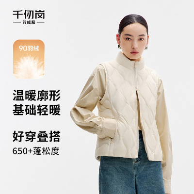 千仞岗秋冬女款羽绒马甲时尚百搭通勤轻暖立领短款马甲Y309903N