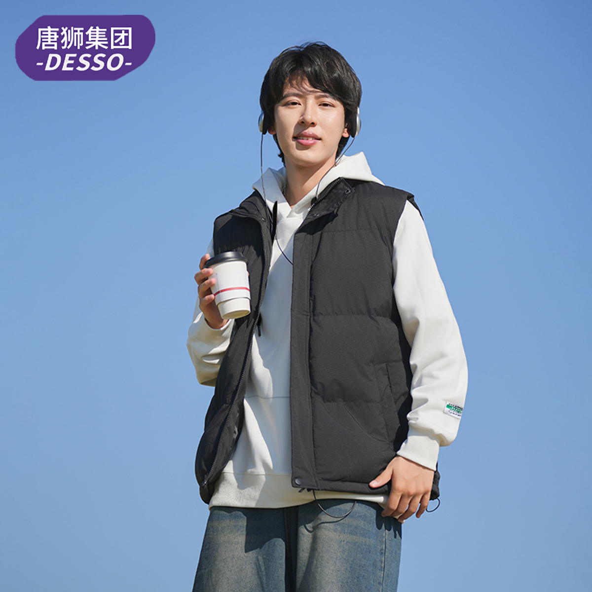 唐狮集团DESSO秋冬季马甲卫衣套装情侣款2024新款棉马夹学生外套