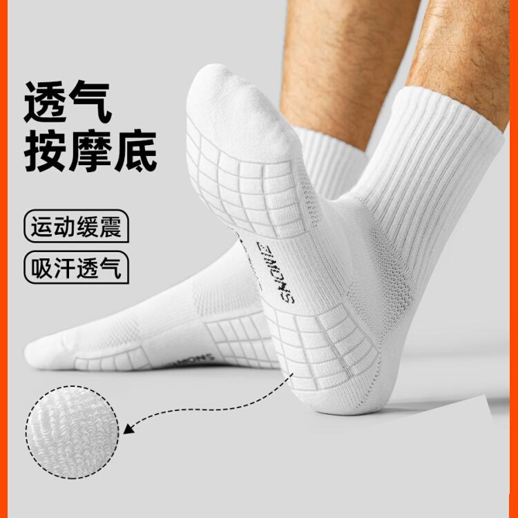 芬腾正品毛巾底运动袜男袜篮球跑步袜减震透气抗菌秋冬防臭中筒袜_淘宝内购会_女士内衣/男士内衣/家居服-第3张图片-提都小院