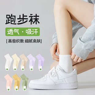 宝藏姐妹团 芬腾袜子女士短袜新疆棉抗菌防臭黑白色运动