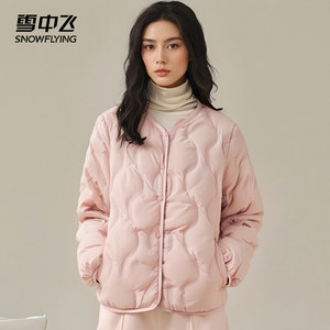 雪中飞轻薄羽绒服短款男女2024新款秋冬季休闲百搭保暖白鸭绒外套