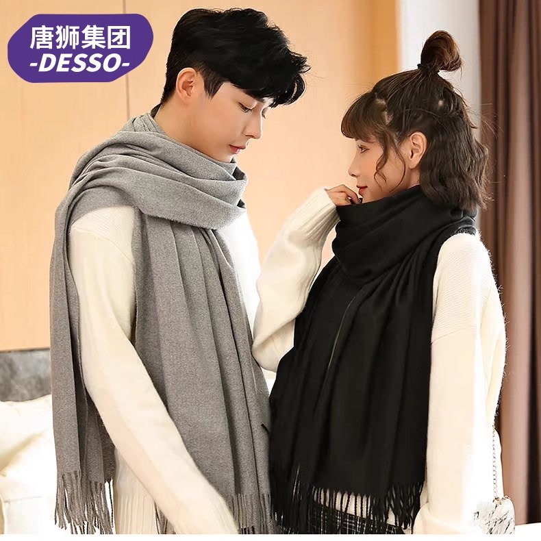 唐狮集团desso围巾情侣冬季保暖加厚时尚流苏围脖女仿羊绒披肩男_淘宝内购会_服饰配件/皮带/帽子/围巾-第4张图片-提都小院